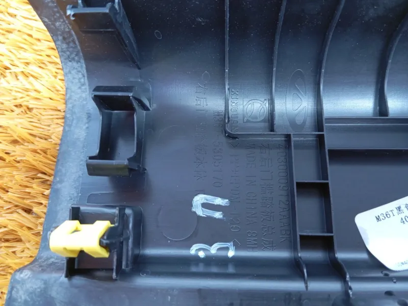 Накладка порога