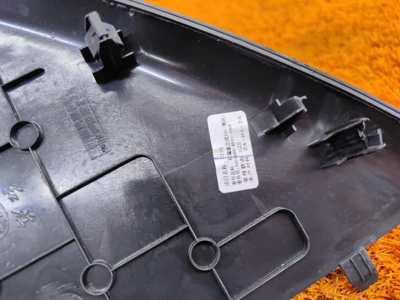 Накладка торпедо