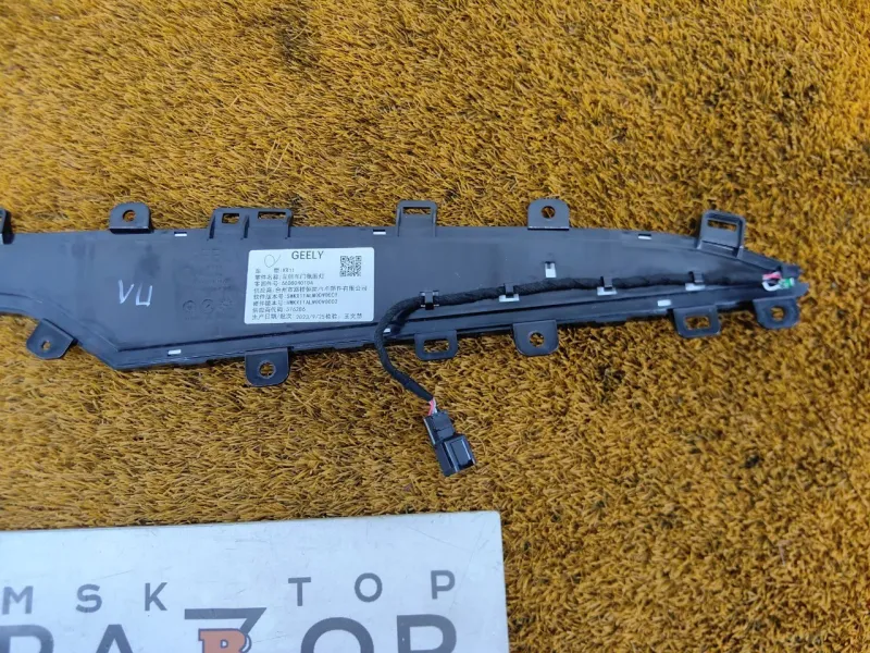 Накладка обшивки двери