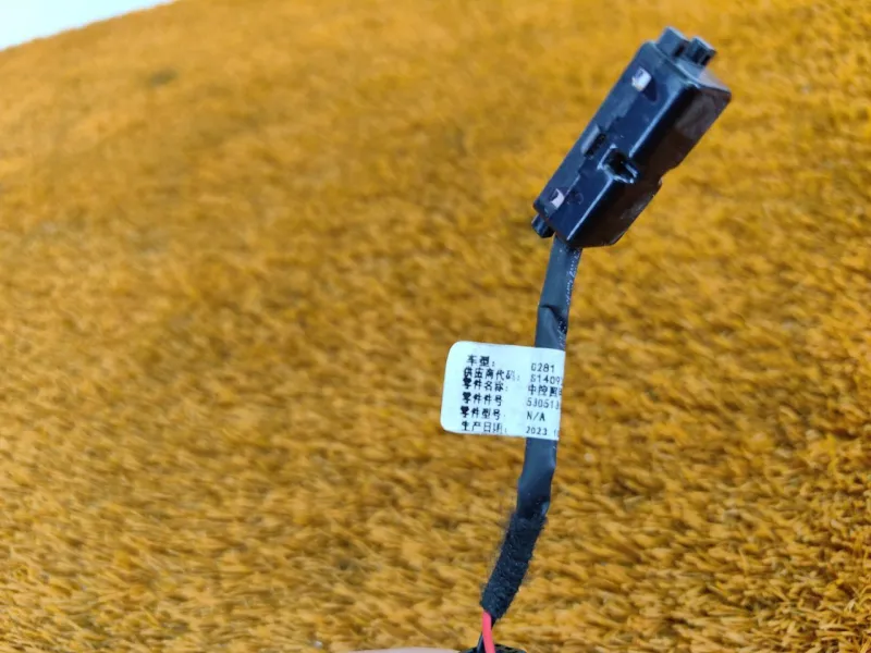 Светильник