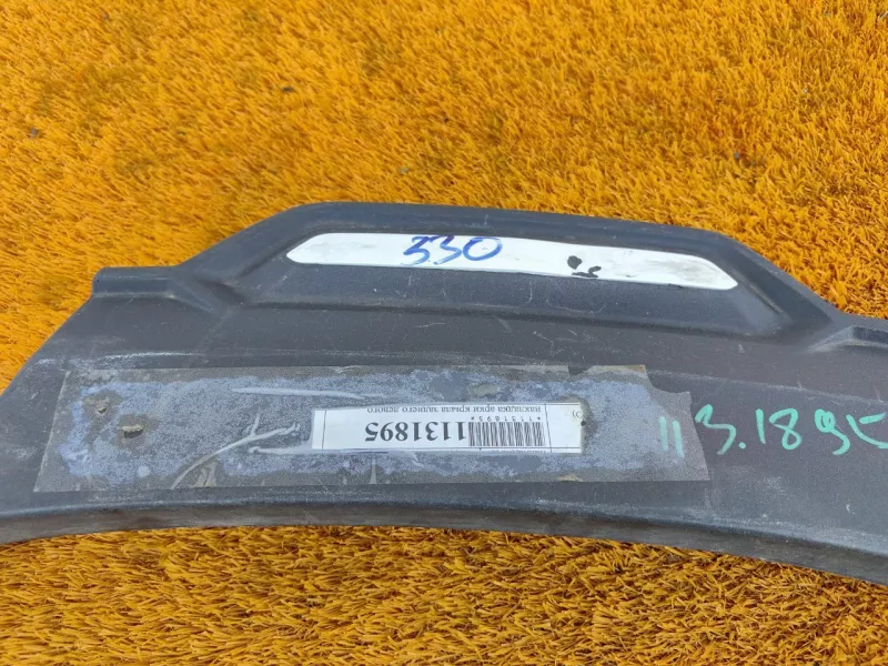 Расширитель крыла