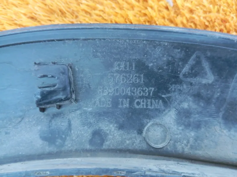 Расширитель крыла