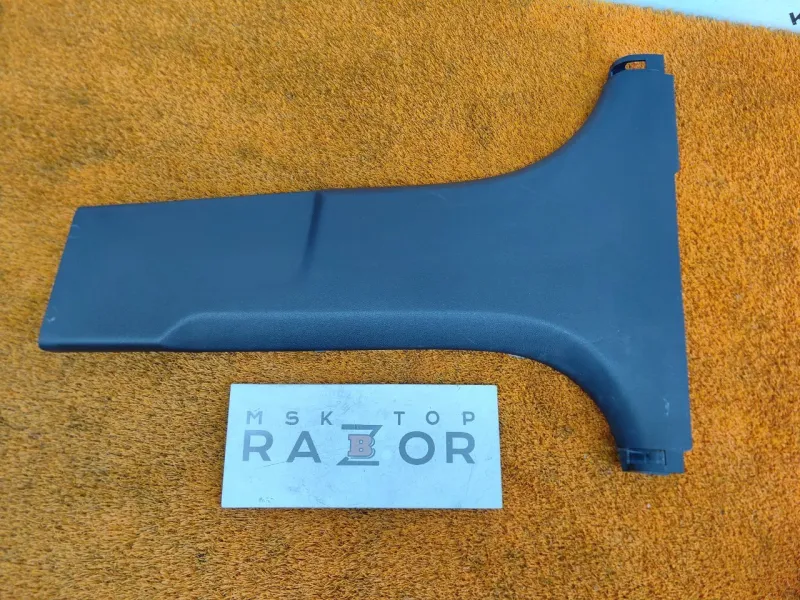 Обшивка центральной стойки