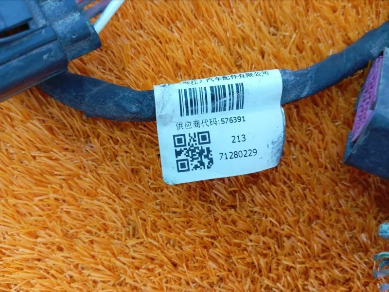 Проводка подкапотная