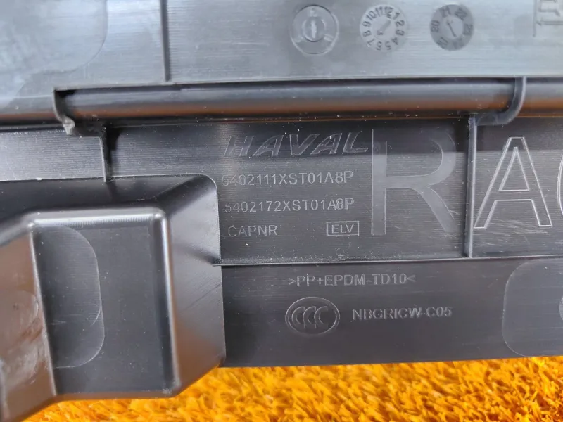 Обшивка багажника