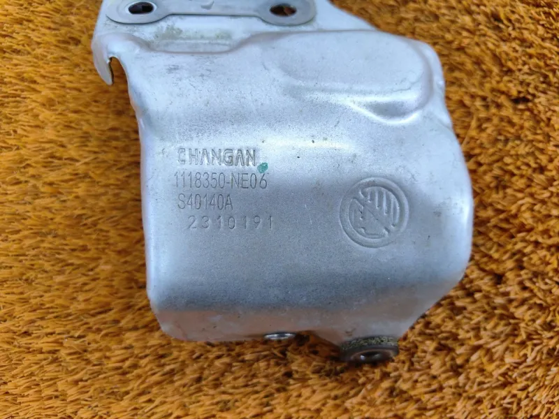 Тепловой экран