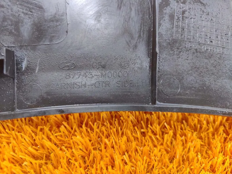 Расширитель крыла