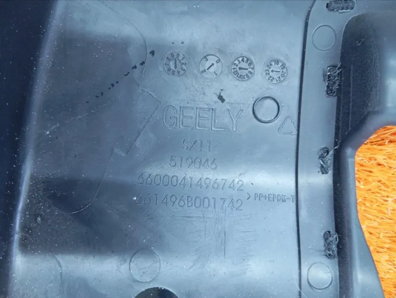 Кожух рулевой колонки