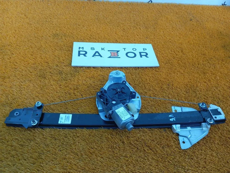 Стеклоподъемник