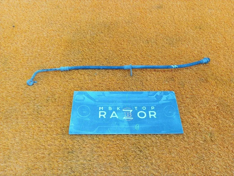 Шланг тормозной