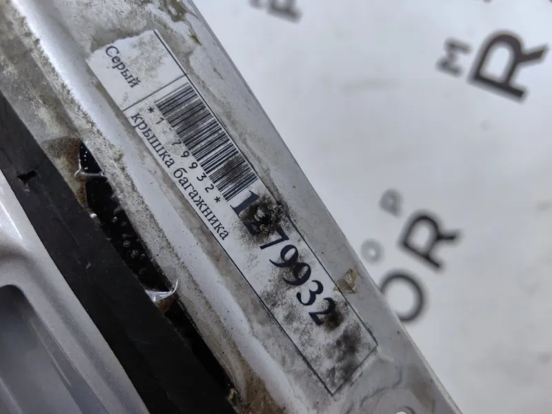 Крышка багажника