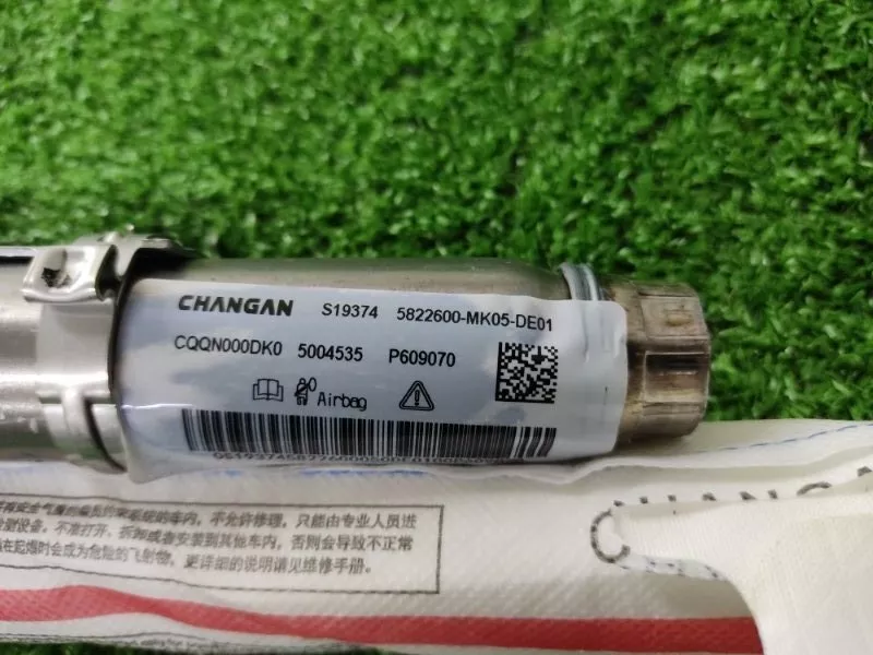 Шторка безопасности