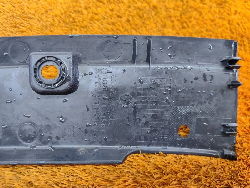 Пыльник крыла