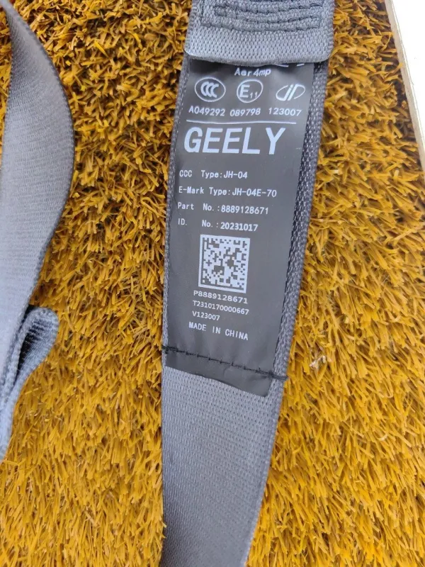 Ремень безопасности