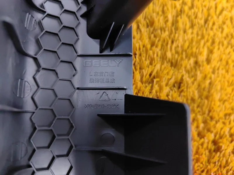 Накладка порога