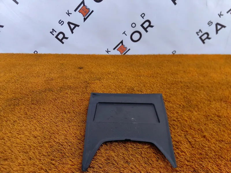 Накладка центральной консоли