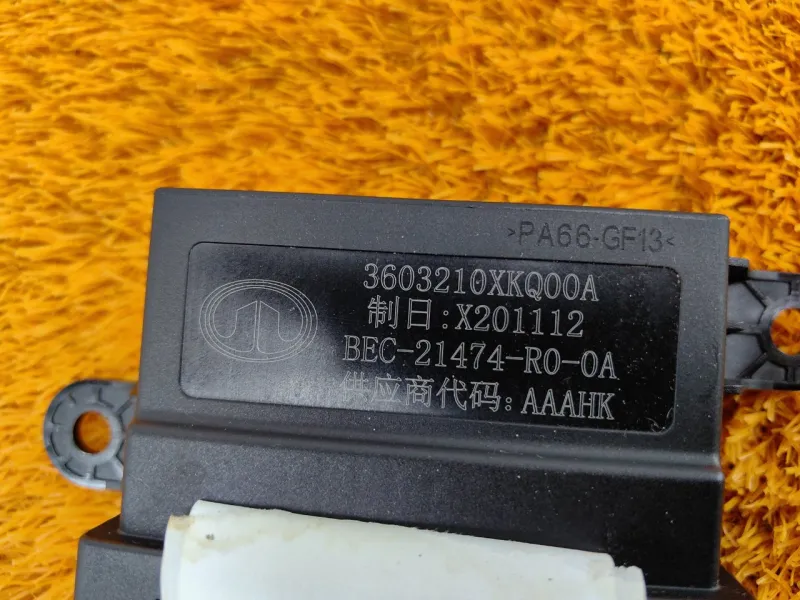 Блок парктроников