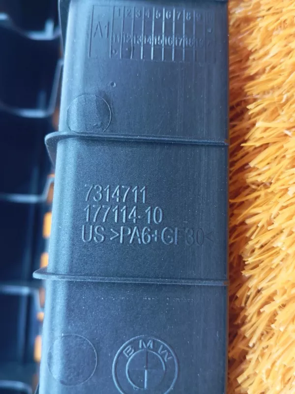 Обшивка багажника