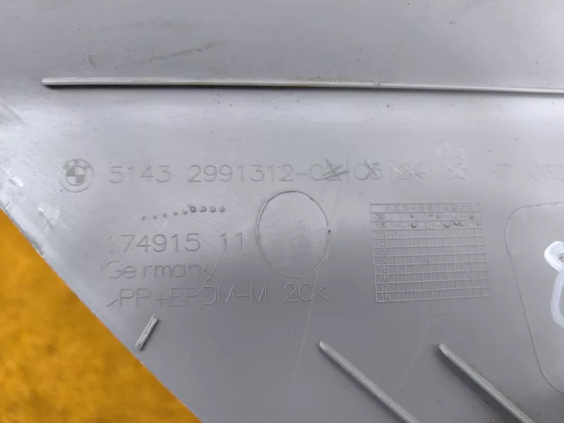 Обшивка стойки