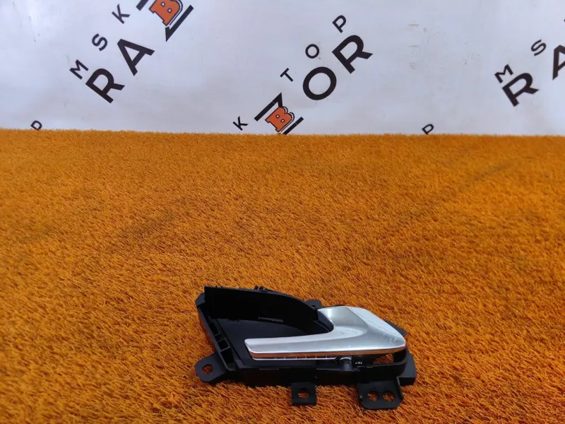 Ручка двери внутренняя