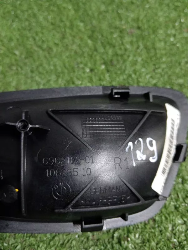 Ручка двери внутренняя