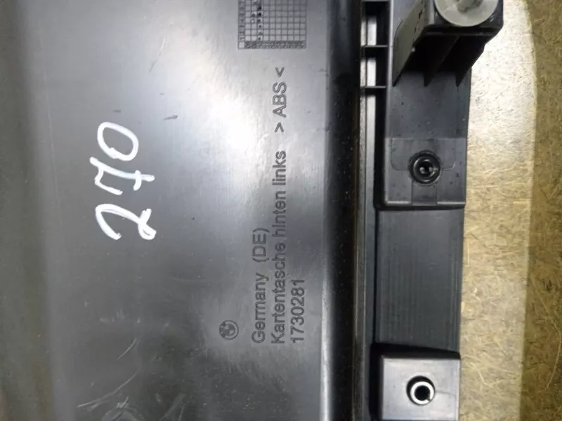 Обшивка двери BMW 5-Series 2010 51427261017 F07, задняя левая