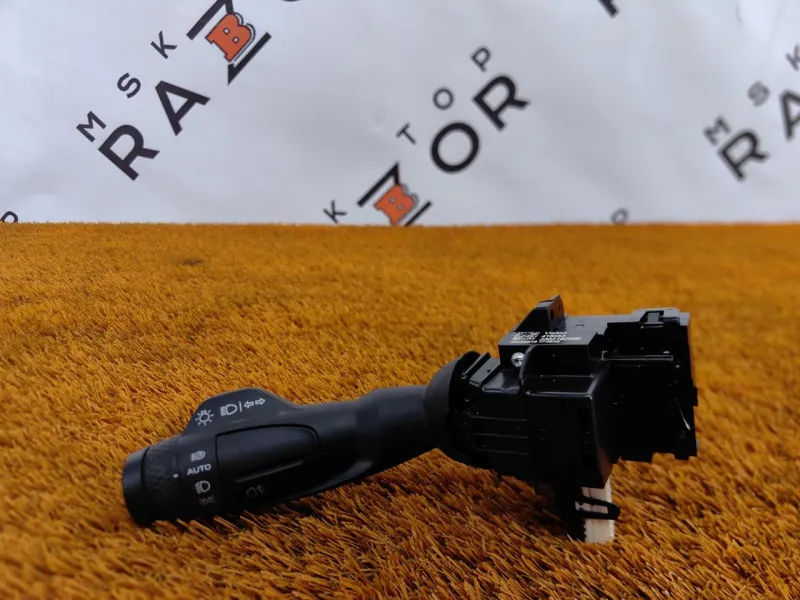 Подрулевой переключатель