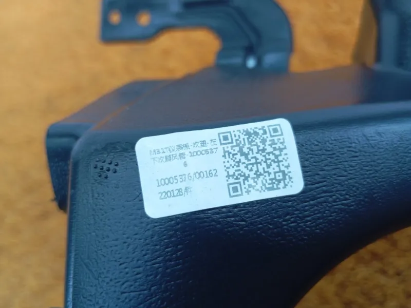 Воздуховод системы вентиляции