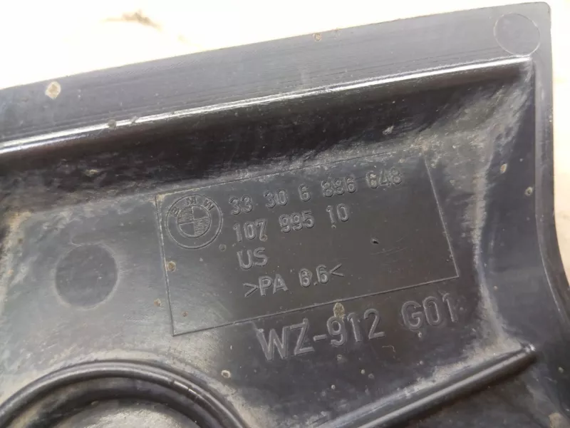 Защита днища кузова