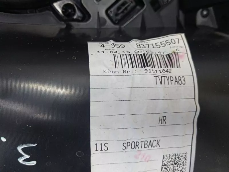 Обшивка двери