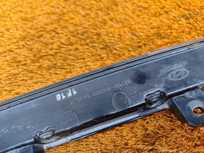 Стоп-сигнал