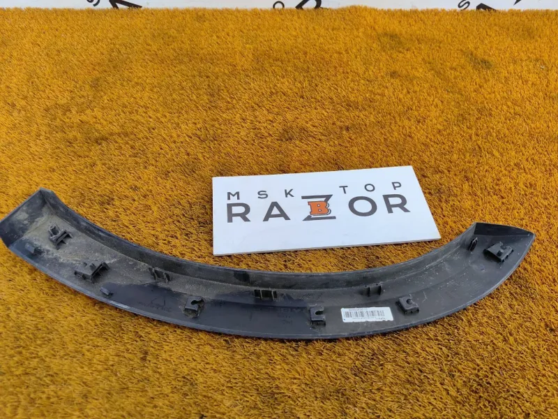 Расширитель крыла