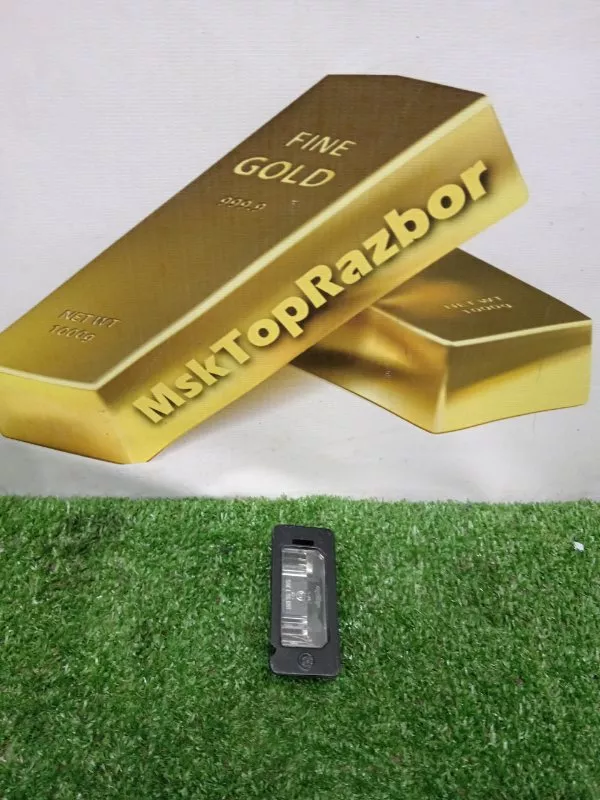 Фонарь подсветки номера