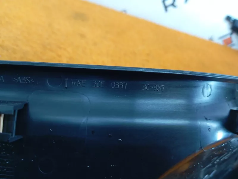 Накладка порога внутренняя