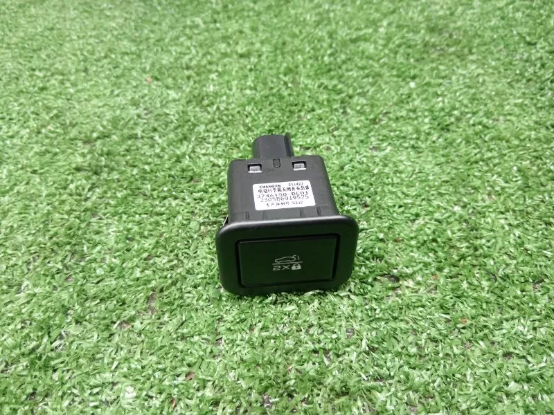 Кнопка багажника