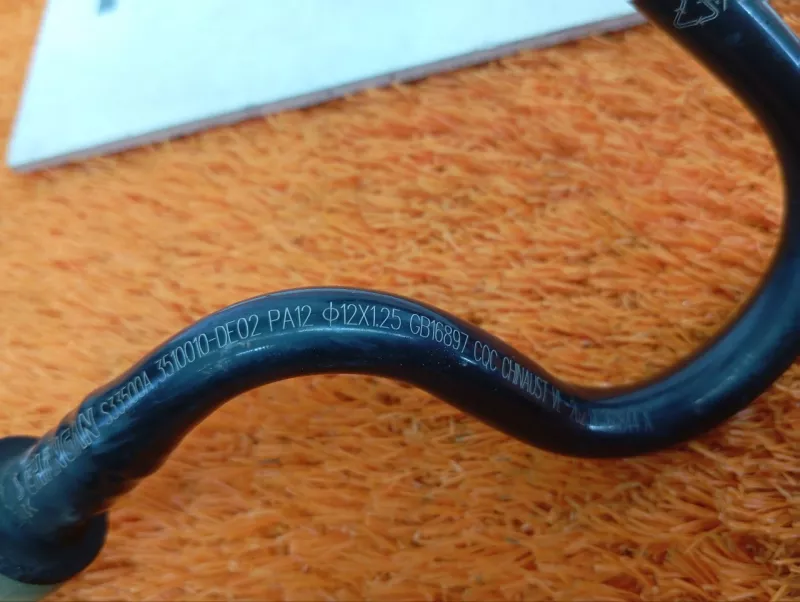 Трубка топливная