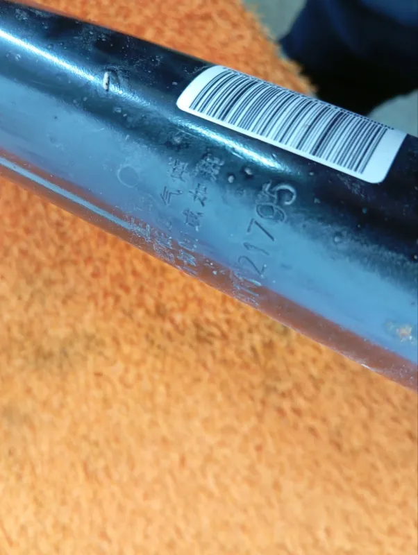 Амортизатор