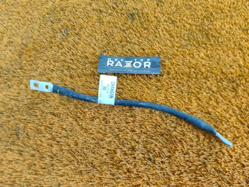 Клемма аккумулятора