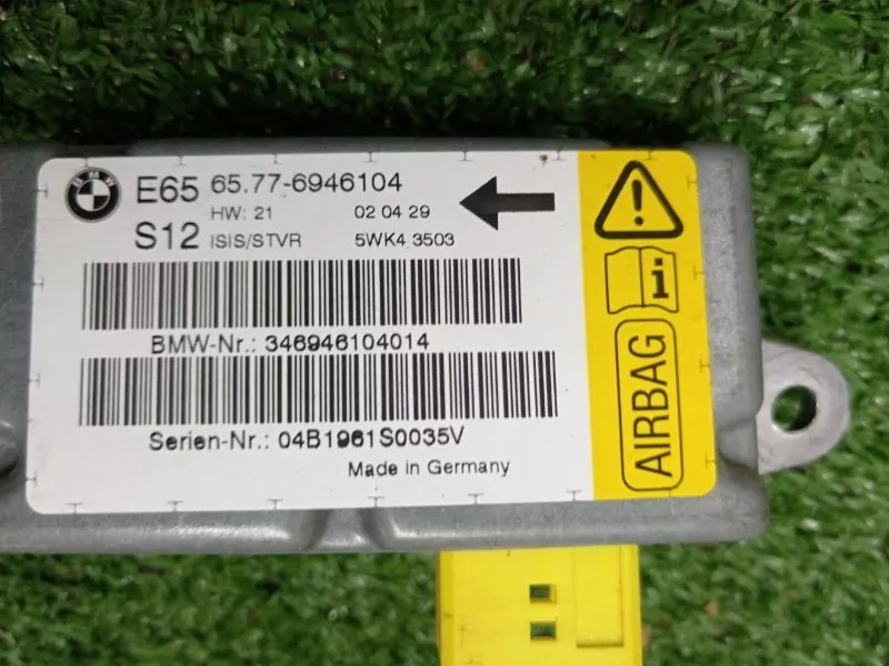 Датчик AIR BAG