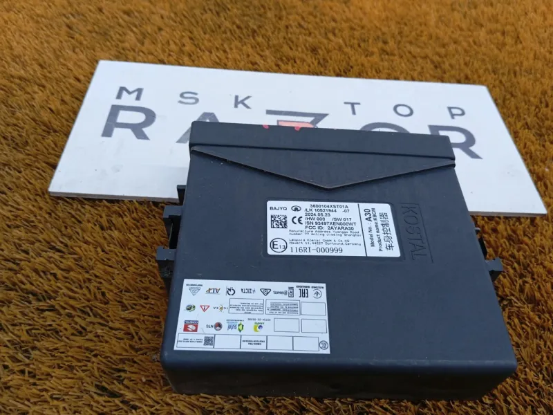 Блок комфорта