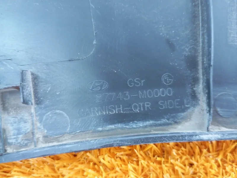 Расширитель крыла