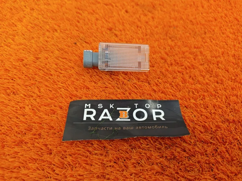 Плафон подсветки багажника