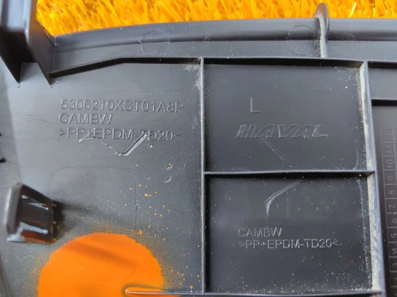 Накладка на торпедо