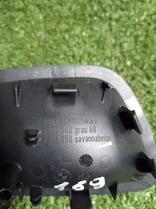 Ручка двери внутренняя