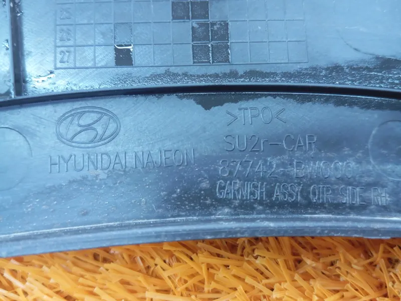 Расширитель крыла