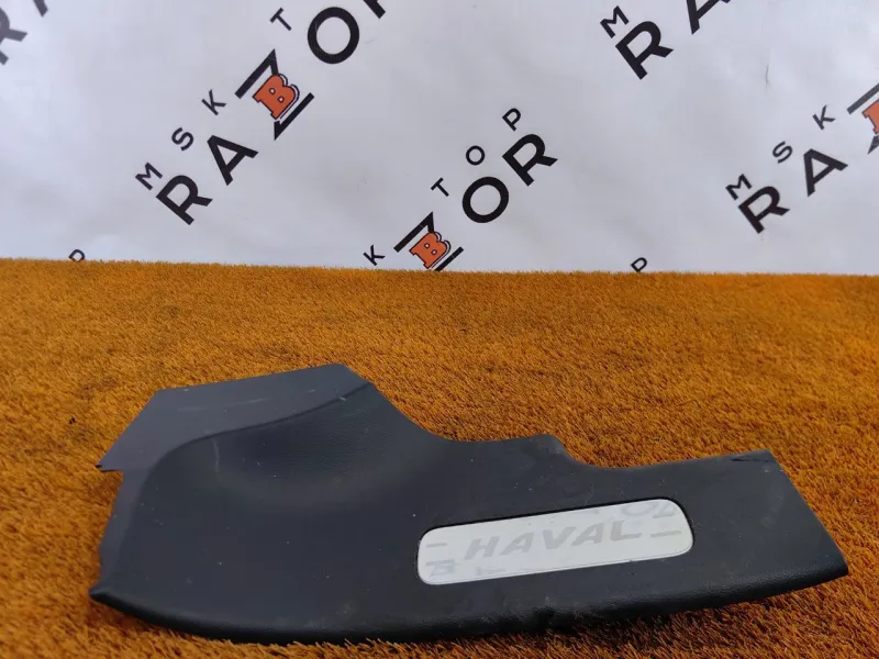 Накладка порога