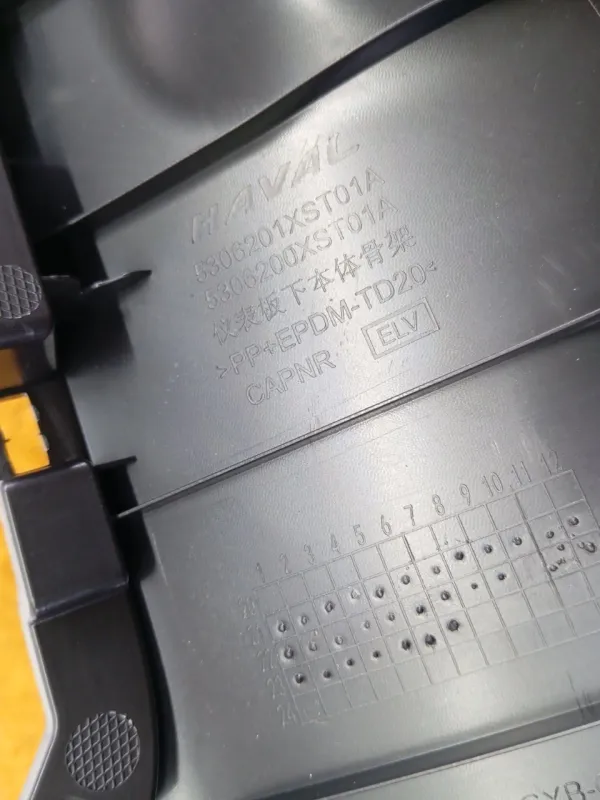 Накладка на торпедо