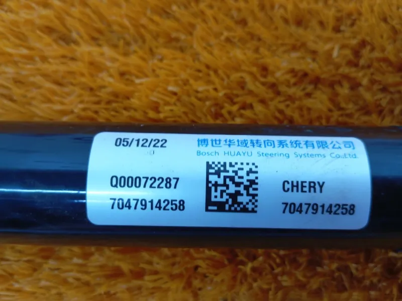 Рулевой карданчик