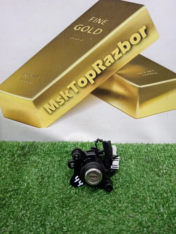 Личинка замка багажника