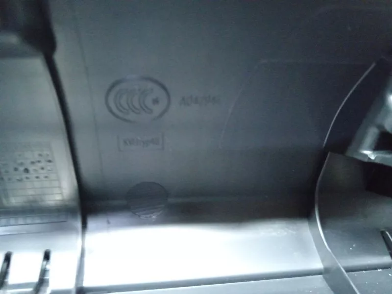 Накладка замка багажника